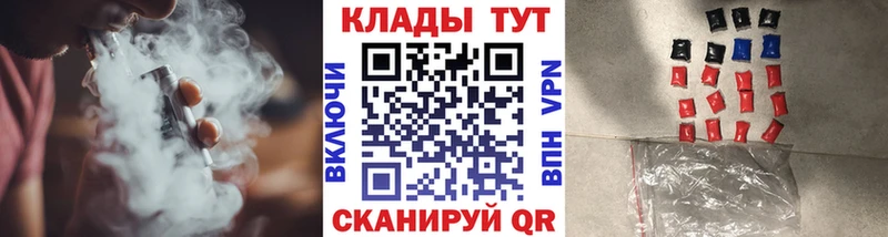 Как найти наркотики Челябинск МАРИХУАНА  Меф мяу мяу  КОКАИН  Alpha-PVP  Псилоцибиновые грибы  ГАШ 