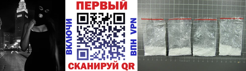 купить наркоту  Челябинск  omg tor  АМФ Розовый 