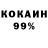 Гашиш гарик Native 92