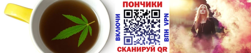 где продают наркотики Челябинск Canna-Cookies марихуана