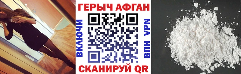 где продают наркотики  Челябинск  гидра зеркало  Героин герыч 