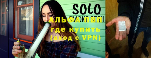 шишки Абдулино