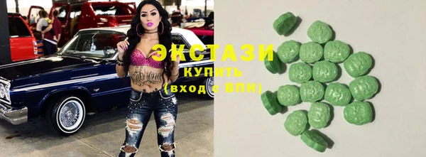 шишки Абдулино