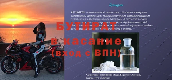 мефедрон VHQ Абаза