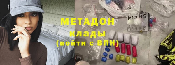 мефедрон VHQ Абаза