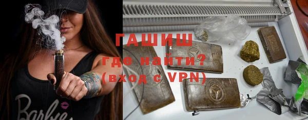 шишки Абдулино