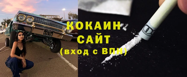 мефедрон VHQ Абаза