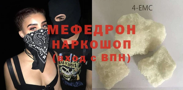 шишки Абдулино