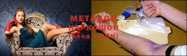 мефедрон VHQ Абаза