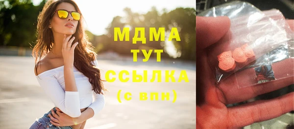 твердый Абинск