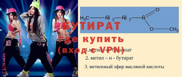 твердый Абинск