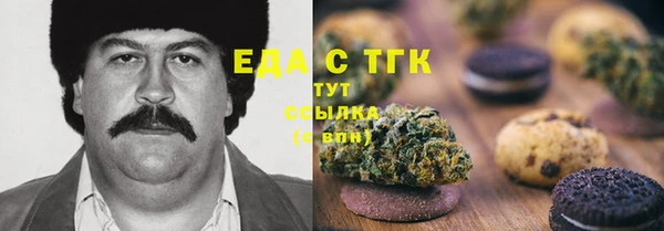 шишки Абдулино