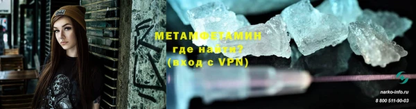 шишки Абдулино