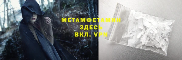 мефедрон VHQ Абаза