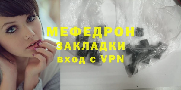 мефедрон VHQ Абаза