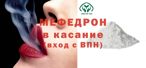 мефедрон VHQ Абаза
