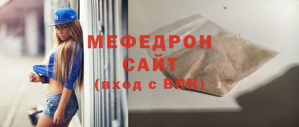шишки Абдулино