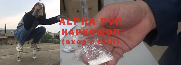 шишки Абдулино