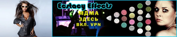 шишки Абдулино