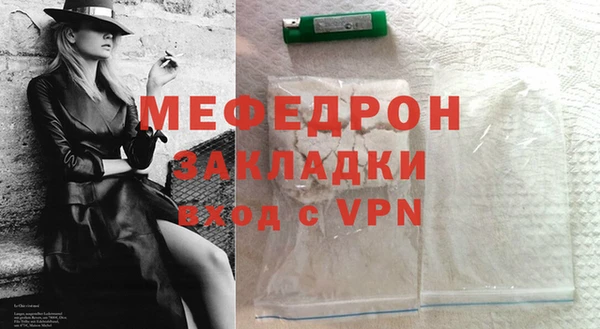 мефедрон VHQ Абаза