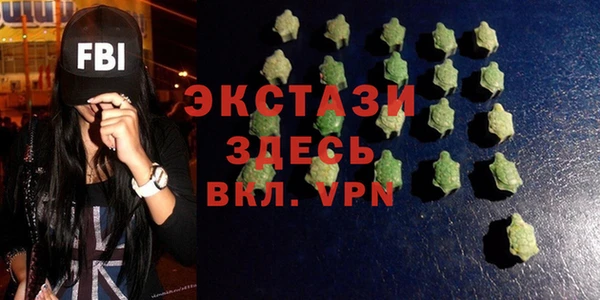 мефедрон VHQ Абаза