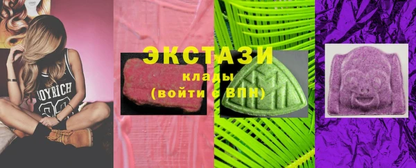 мефедрон VHQ Абаза