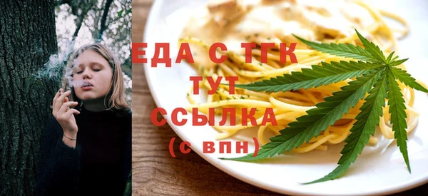 твердый Абинск
