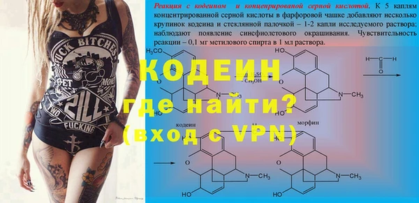 твердый Абинск