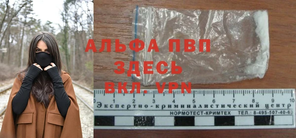 шишки Абдулино