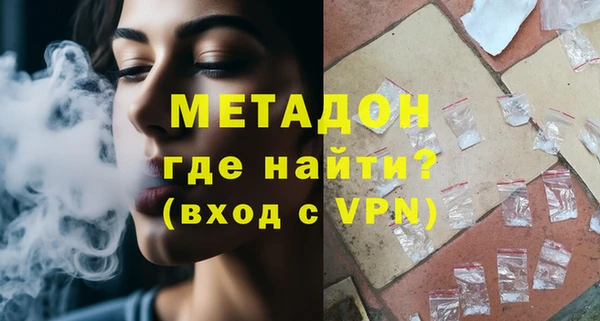 твердый Абинск