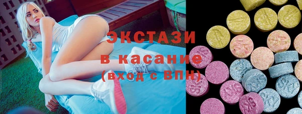 шишки Абдулино
