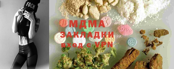 шишки Абдулино