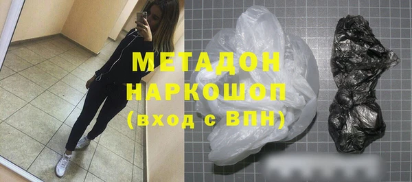 мефедрон VHQ Абаза