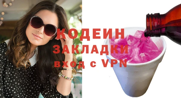 шишки Абдулино