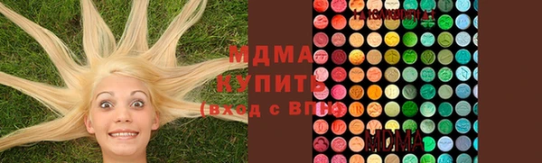 шишки Абдулино