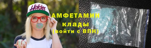 мефедрон VHQ Абаза