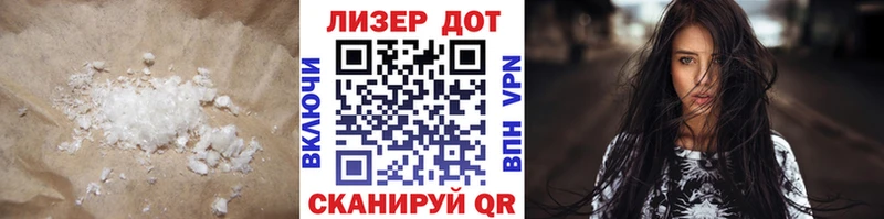 ЛСД экстази ecstasy  нарко площадка какой сайт  Челябинск 