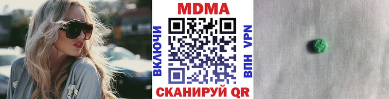 MDMA crystal  это наркотические препараты  Челябинск  купить наркотик 