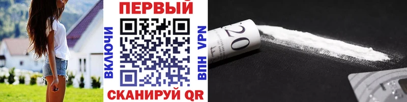 площадка как зайти  кракен рабочий сайт  Метамфетамин пудра  Челябинск  даркнет сайт 