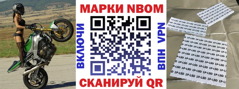 наркотики  Челябинск  Наркотические марки 1,5мг 